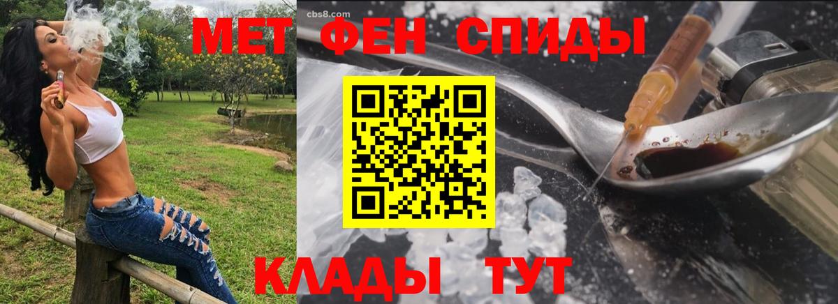 АМФЕТАМИН Premium Чусовой