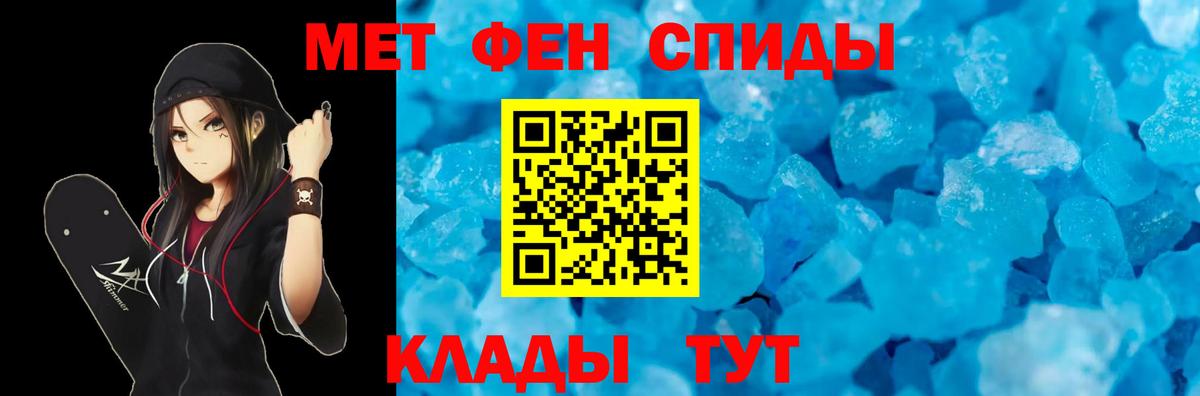Чусовой  Амфетамин  Вход с VPN  Amphetamine 97% 