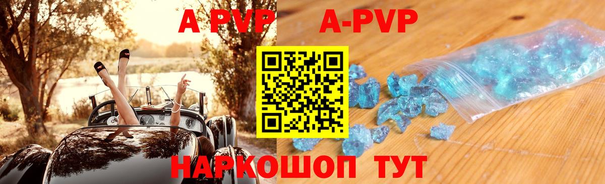 Чусовой  А ПВП СК КРИС  Вход с VPN  закладки  Alpha PVP VHQ 