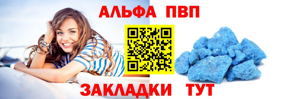 APVP СК КРИС Чусовой