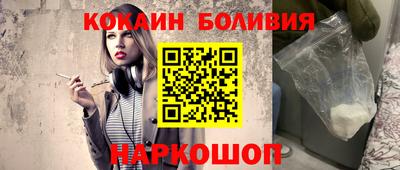 круглые Можайск