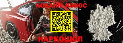 мефедрон Нальчик