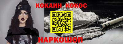круглые Можайск