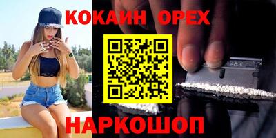 амфетамин Нарткала