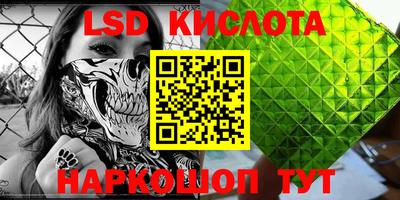 круглые Можайск