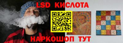 твердый Наро-Фоминск