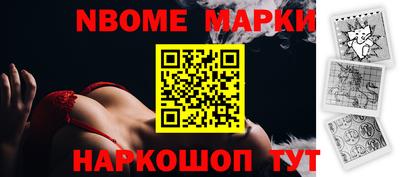 твердый Наро-Фоминск