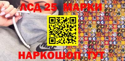 мескалин Можга