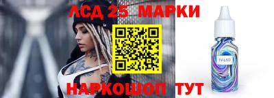 шишки Моздок