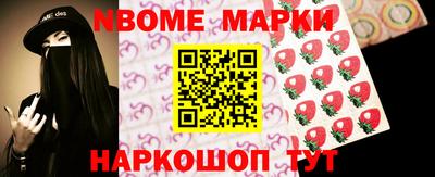 мефедрон Нальчик