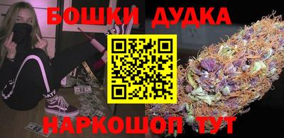 твердый Наро-Фоминск