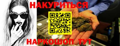 мефедрон Нальчик