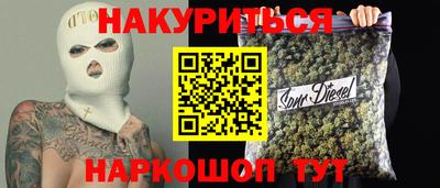 шишки Моздок