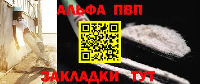 твердый Наро-Фоминск