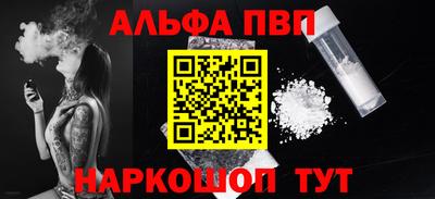 круглые Можайск
