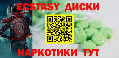 амфетамин Нарткала