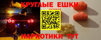 мефедрон Нальчик