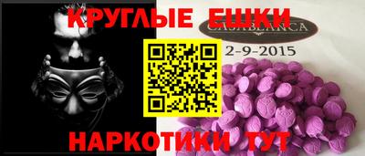 твердый Наро-Фоминск