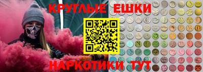 мефедрон Нальчик