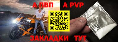 амфетамин Нарткала