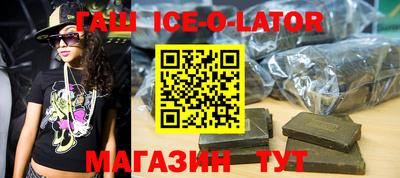 круглые Можайск