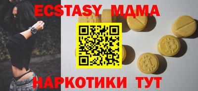 амфетамин Нарткала