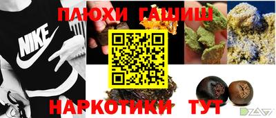 мефедрон Нальчик