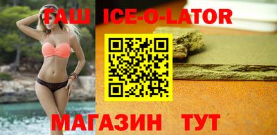 амфетамин Нарткала