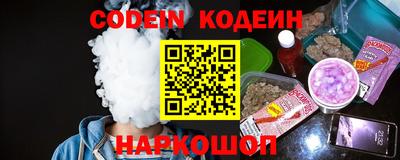 мефедрон Нальчик