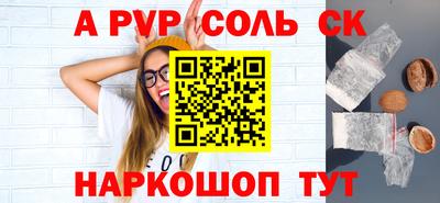 мескалин Можга