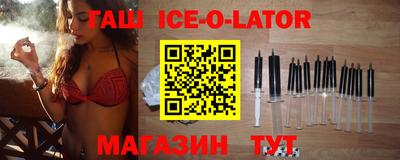 круглые Можайск