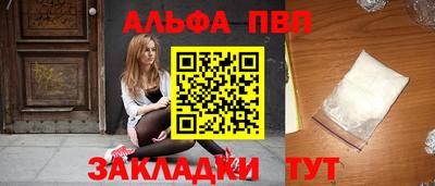 шишки Моздок