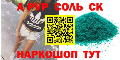 мефедрон Нальчик