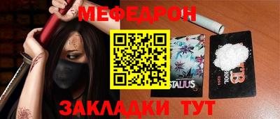 твердый Наро-Фоминск