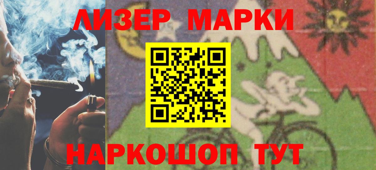 Чусовой  LSD-25 экстази кислота  Вход с VPN 