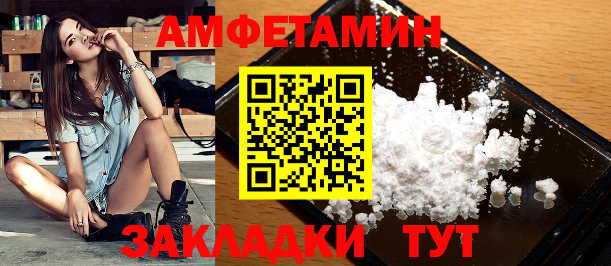 Первитин витя  Вход с VPN  Чусовой 