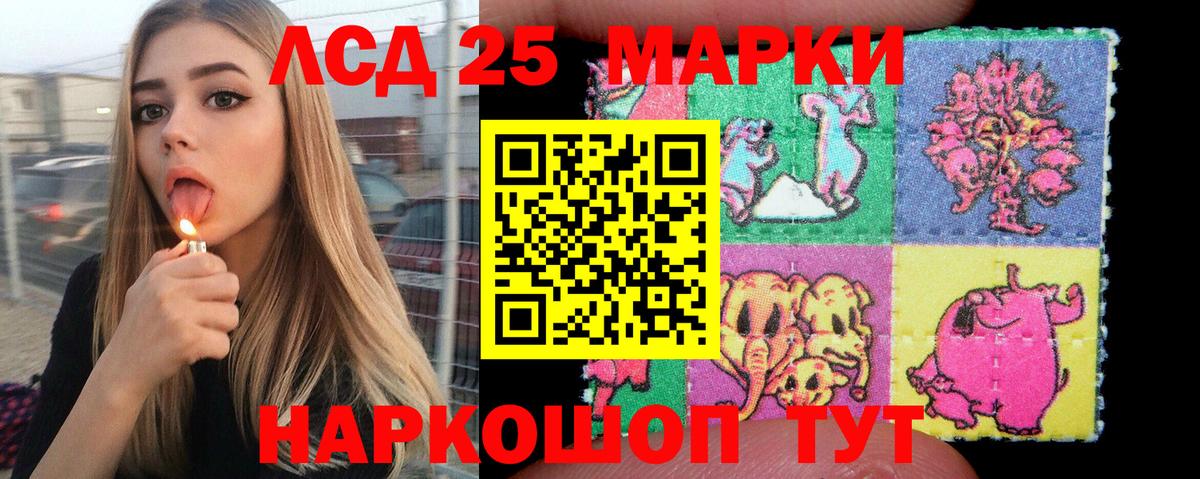 сколько стоит  Марки NBOMe 1,8мг  Вход с VPN  Чусовой  Марки NBOMe 