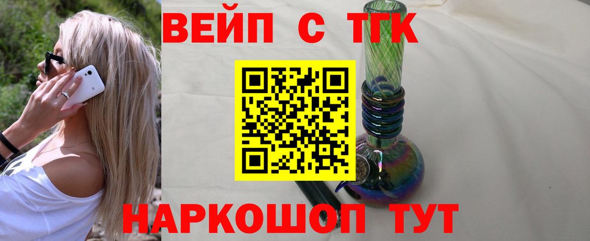 Дистиллят ТГК Wax Чусовой