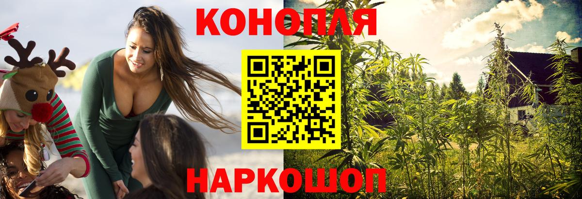 МАРИХУАНА LSD WEED Чусовой